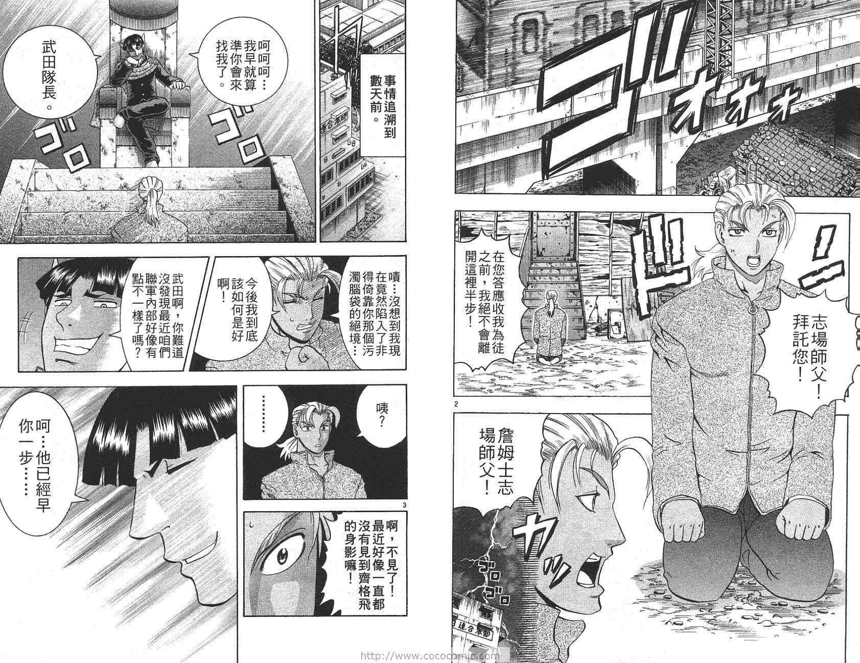 第20卷