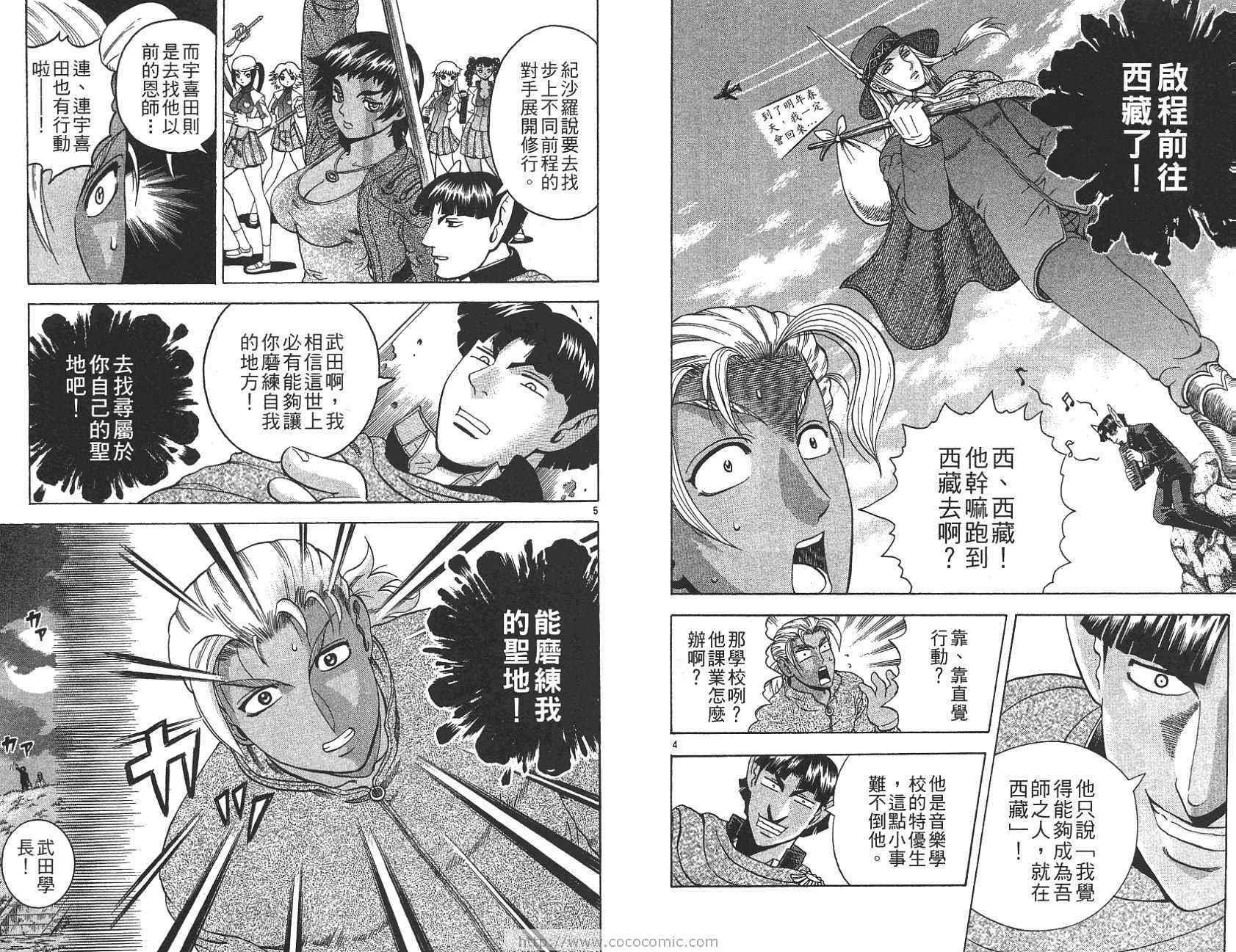 第20卷