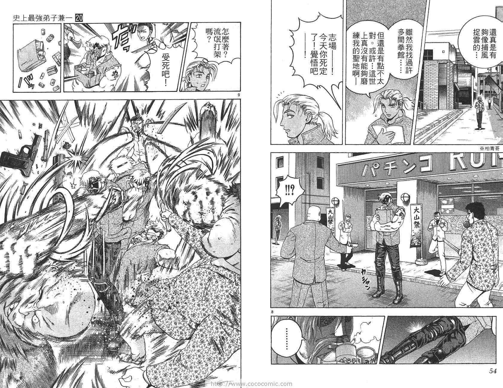 第20卷