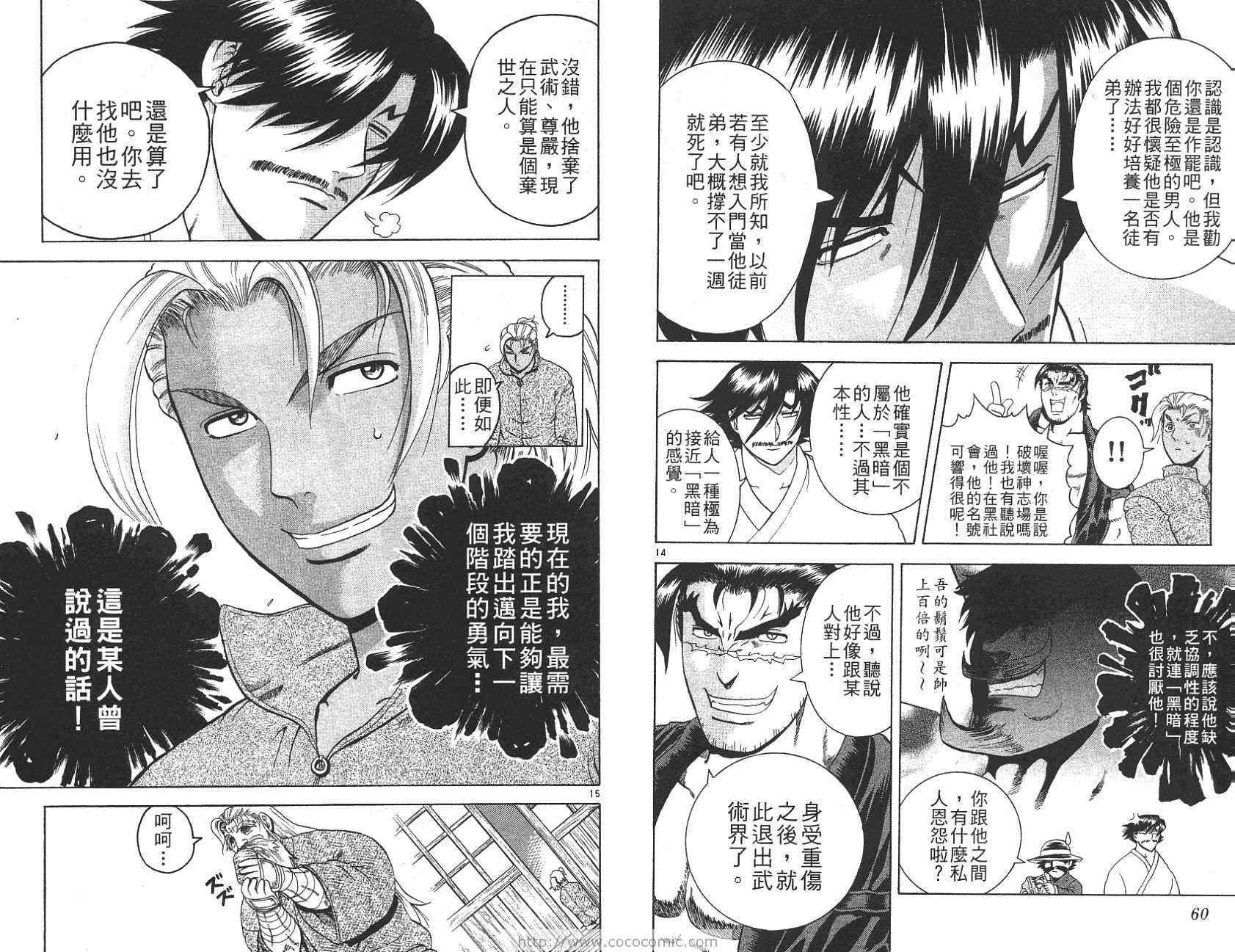 第20卷