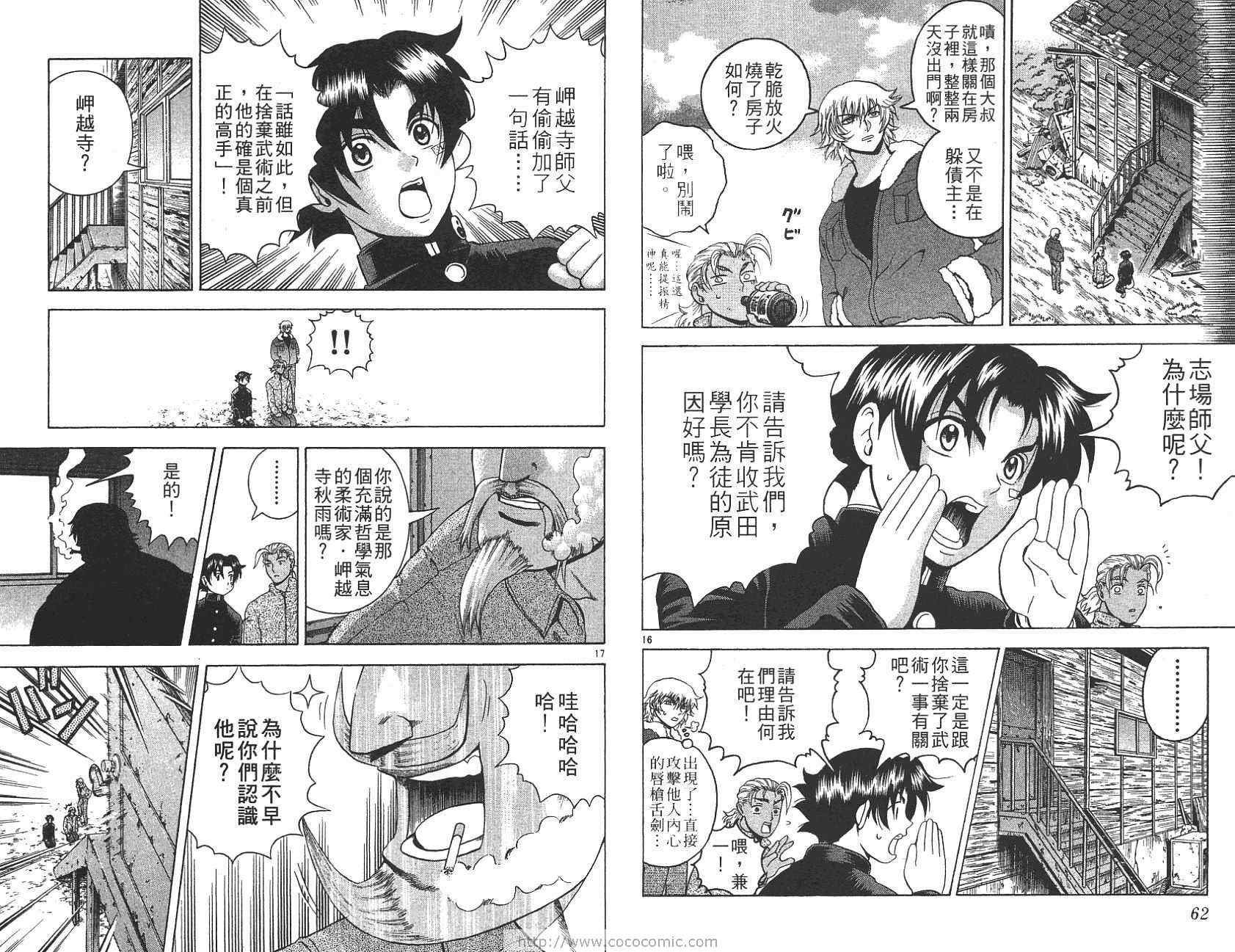 第20卷