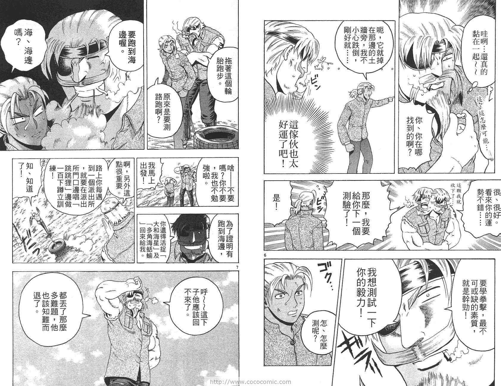 第20卷