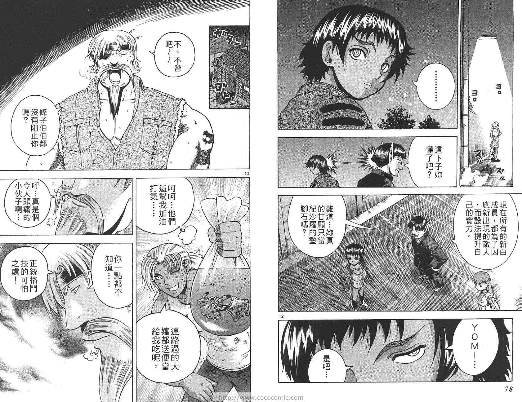 第20卷