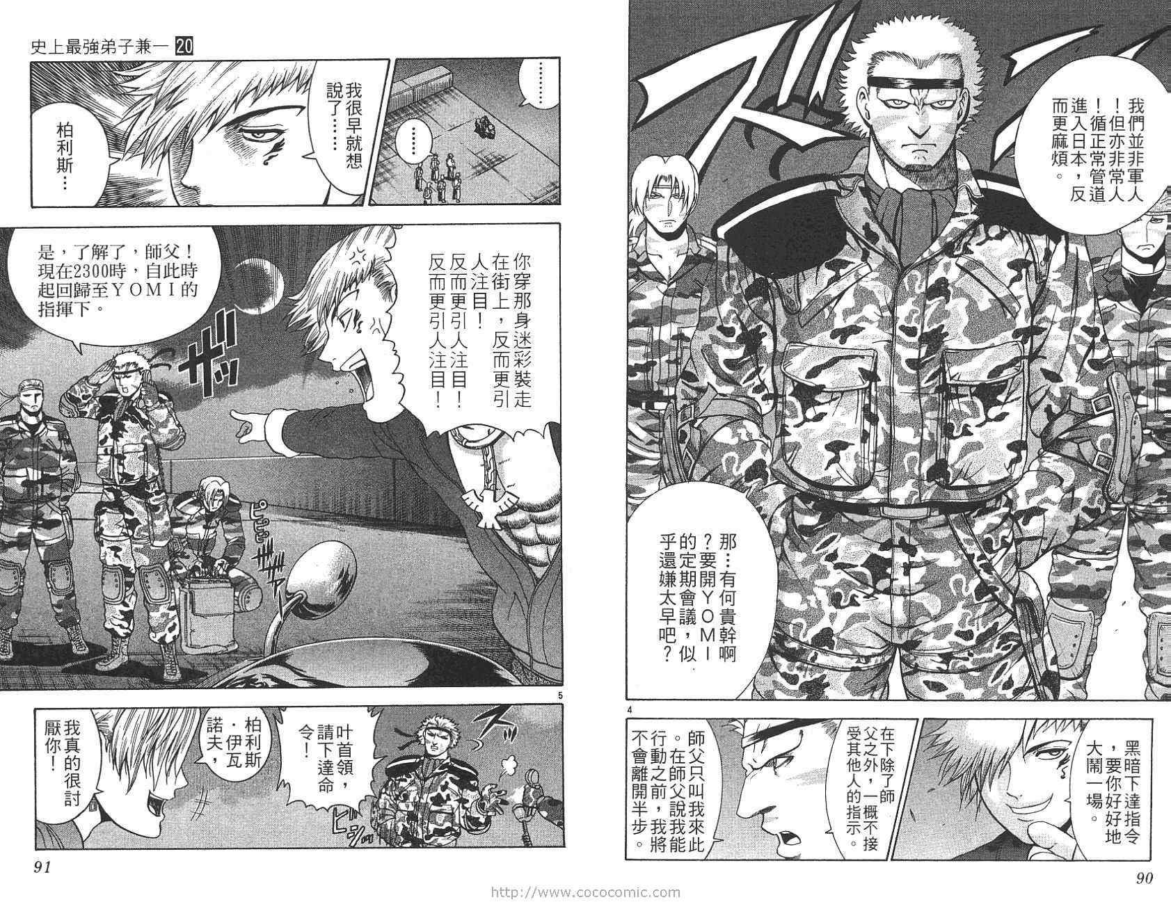 第20卷