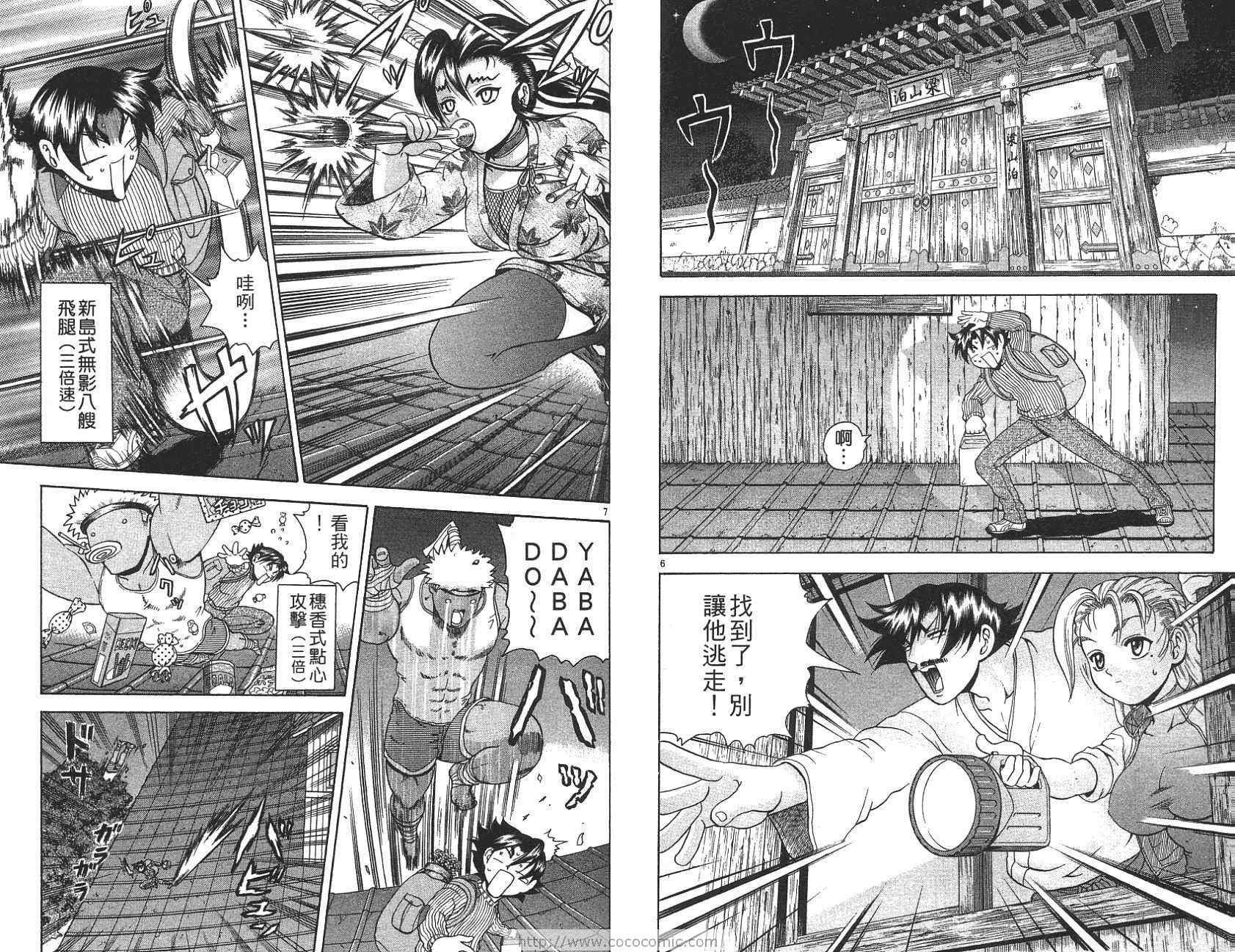第20卷