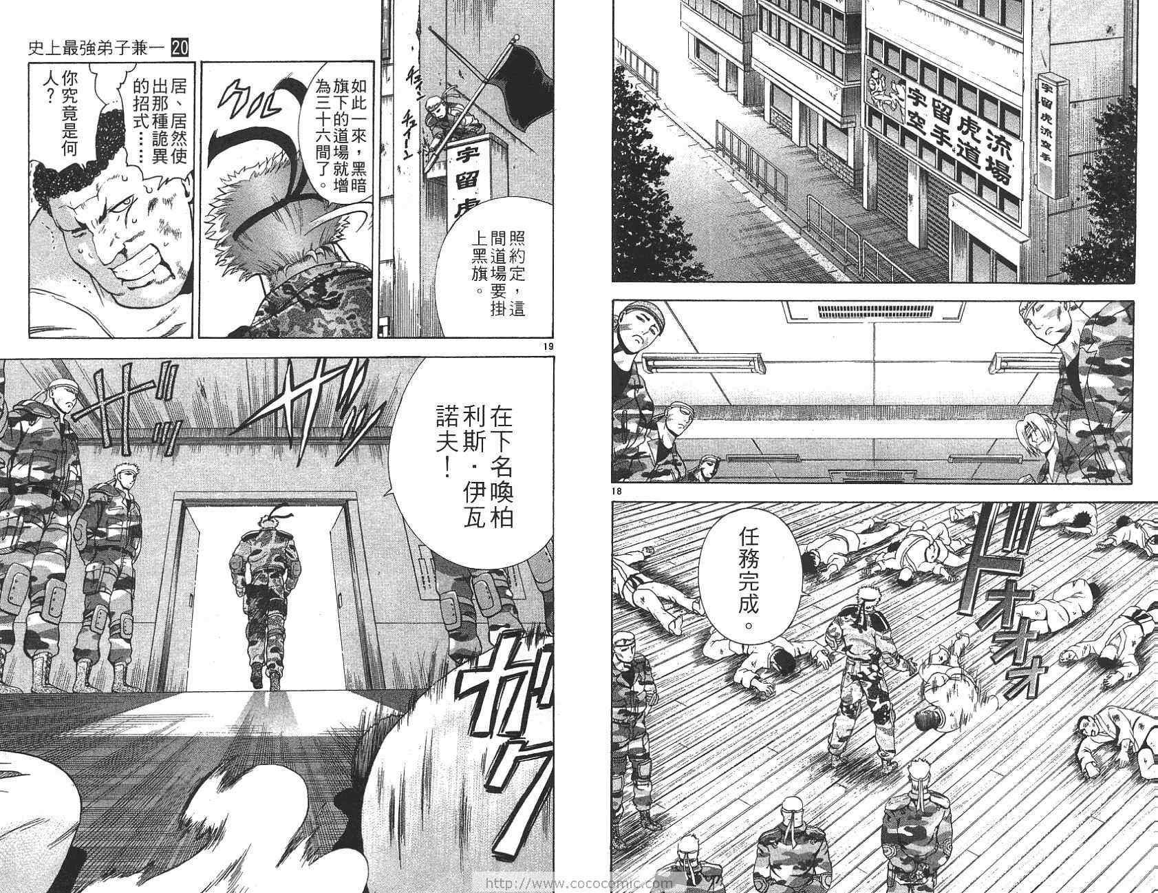 第20卷
