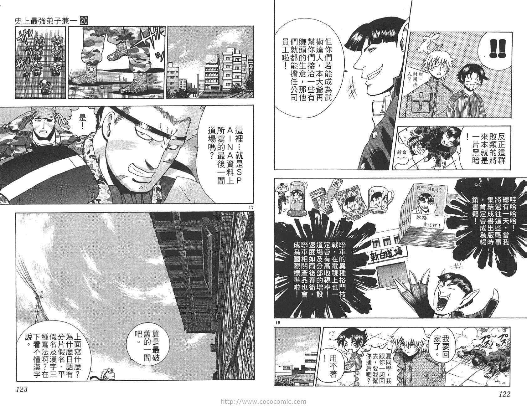 第20卷