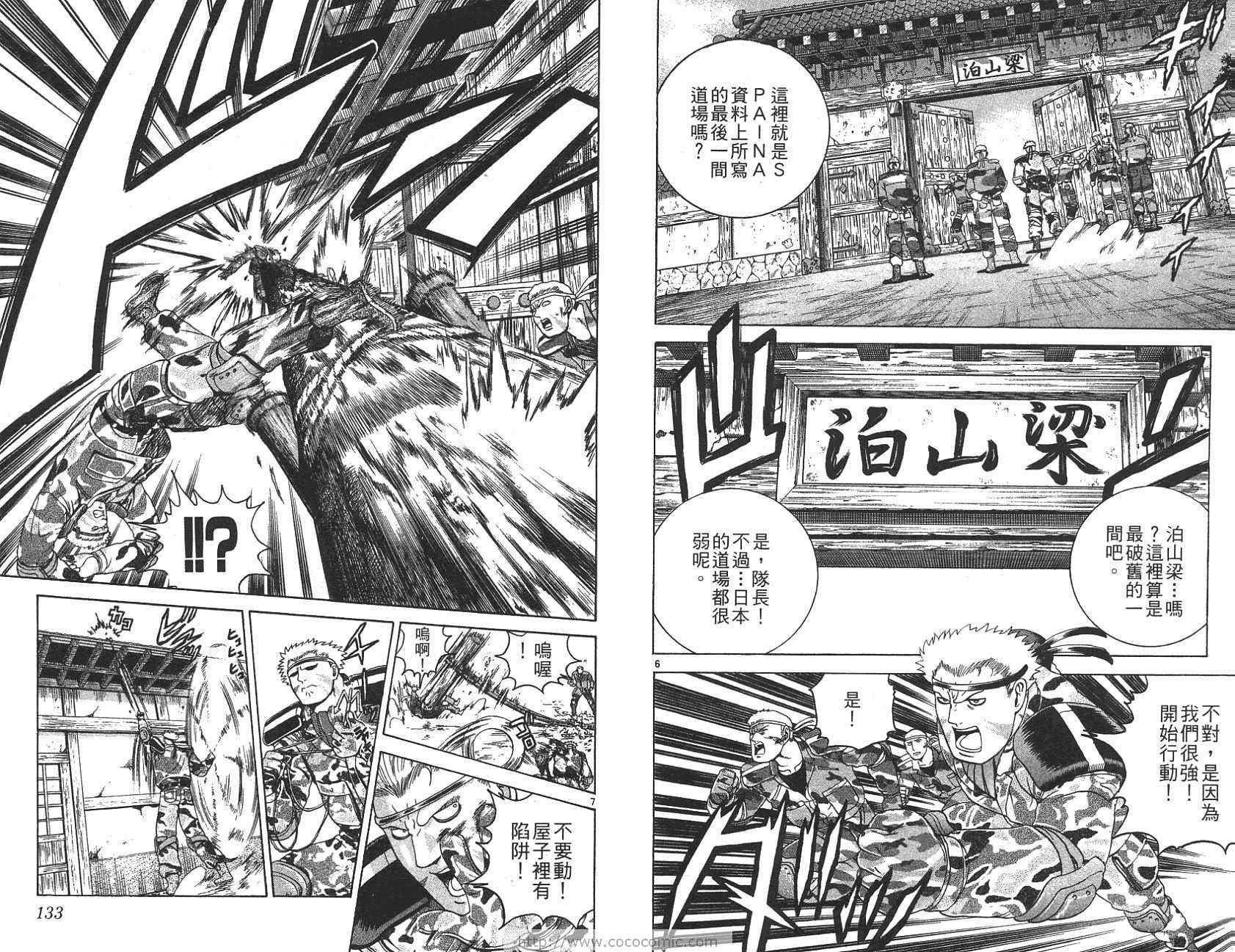 第20卷