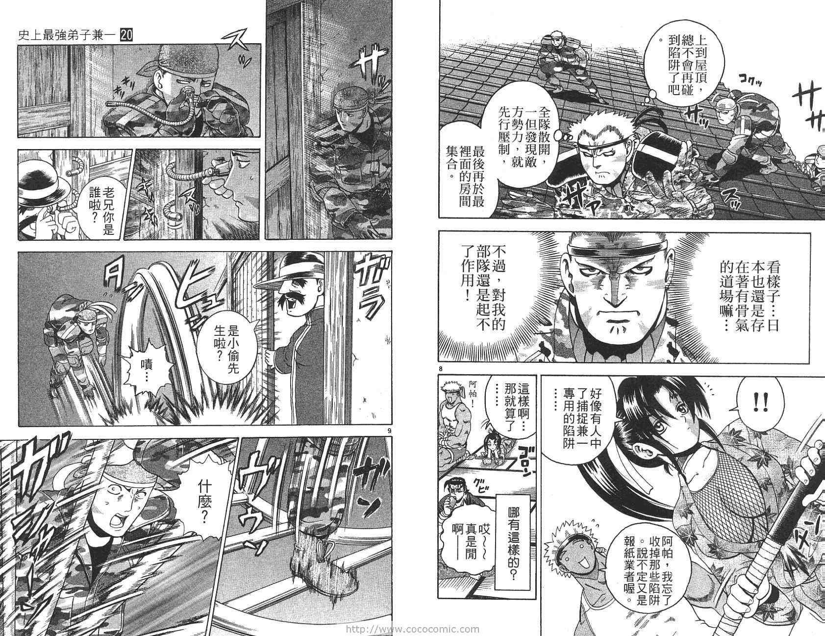 第20卷