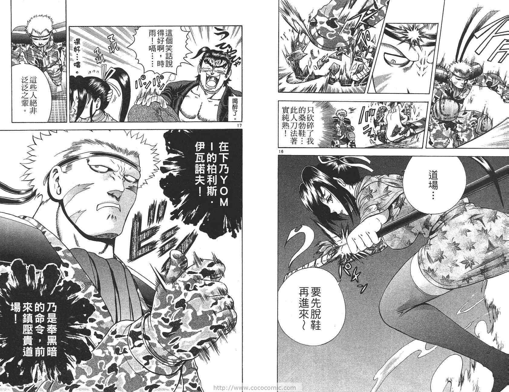 第20卷