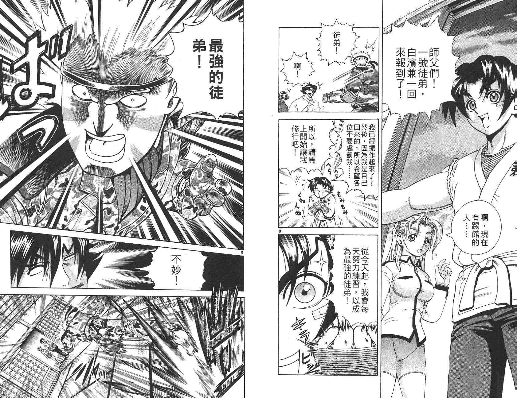第20卷