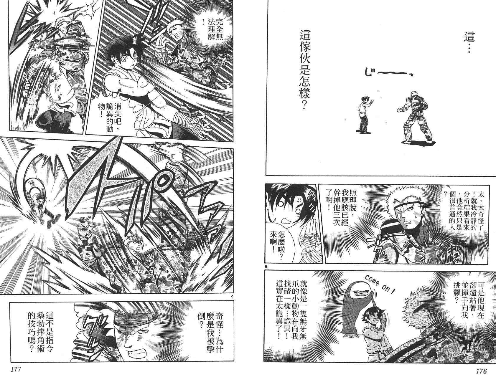 第20卷