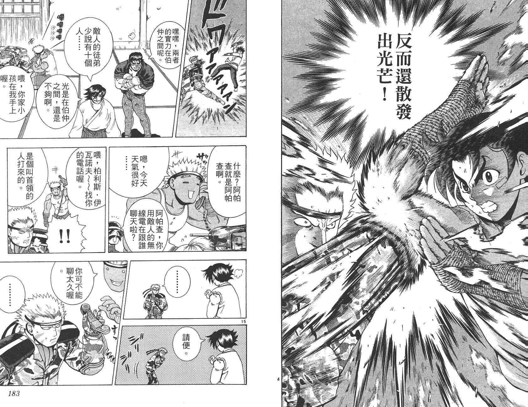 第20卷