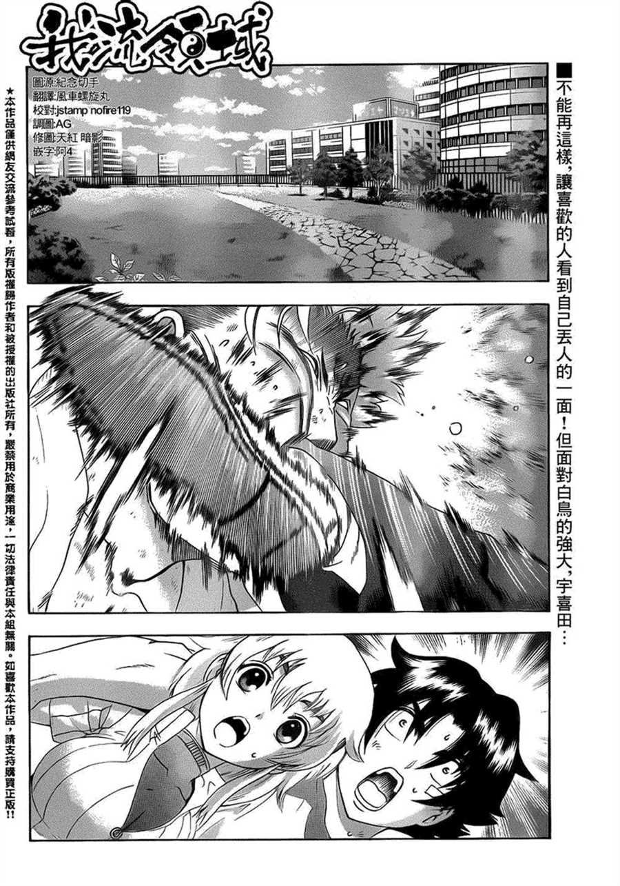 第488话