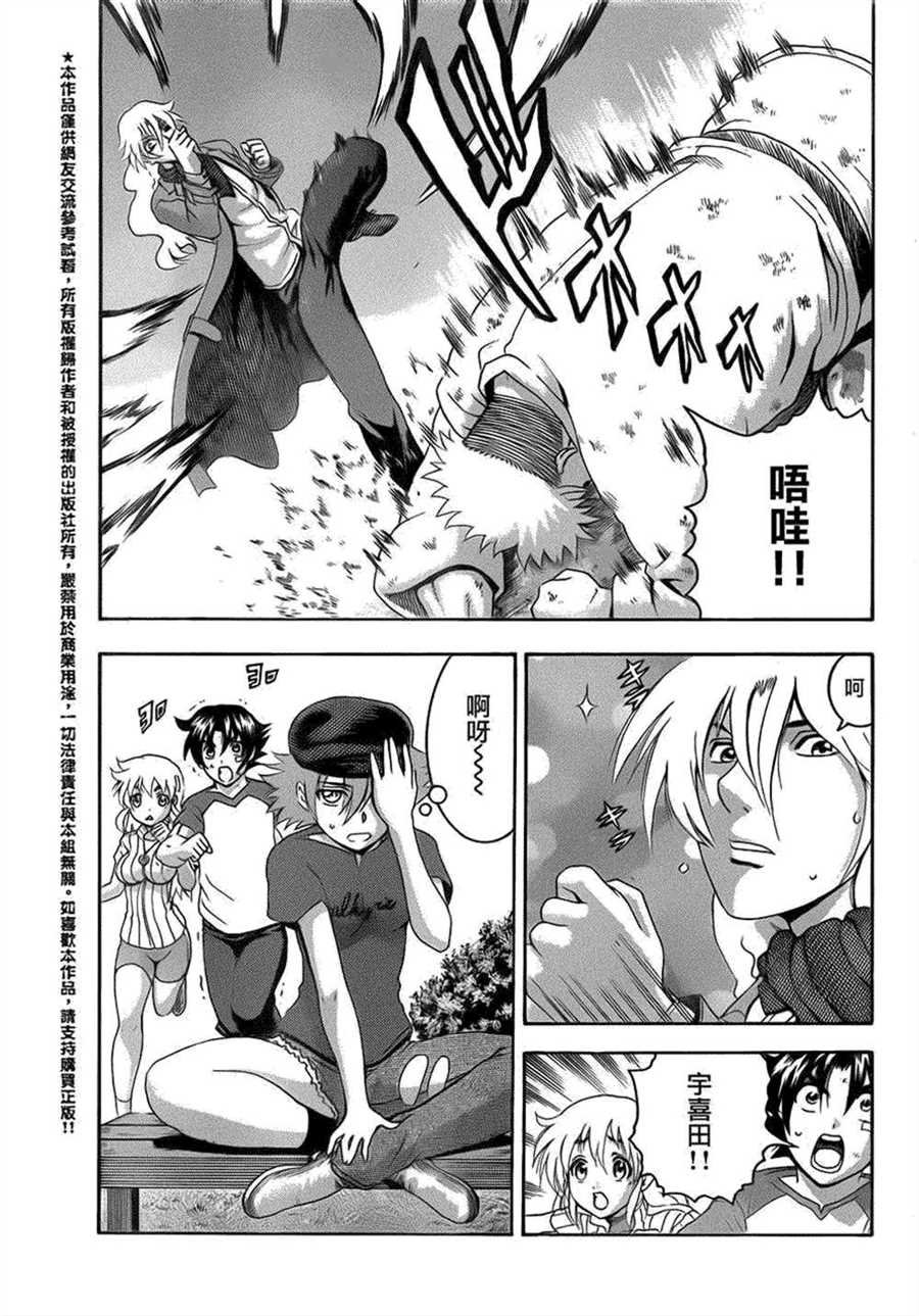 第488话