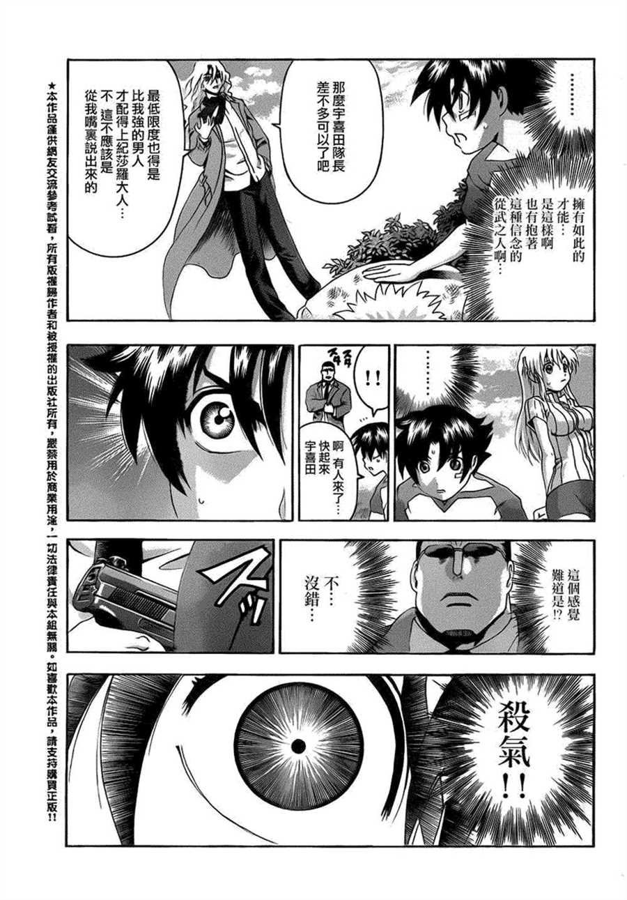 第488话