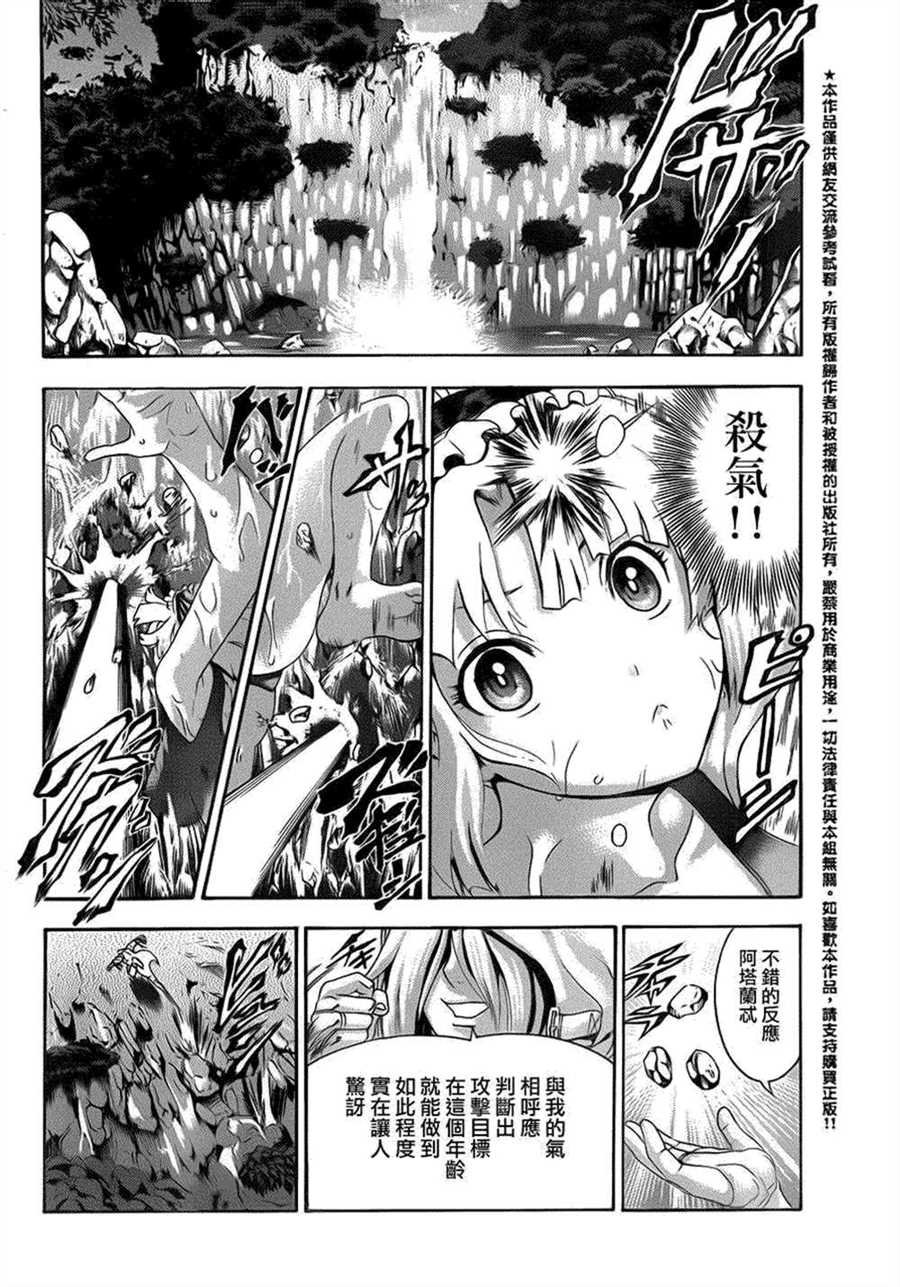 第488话
