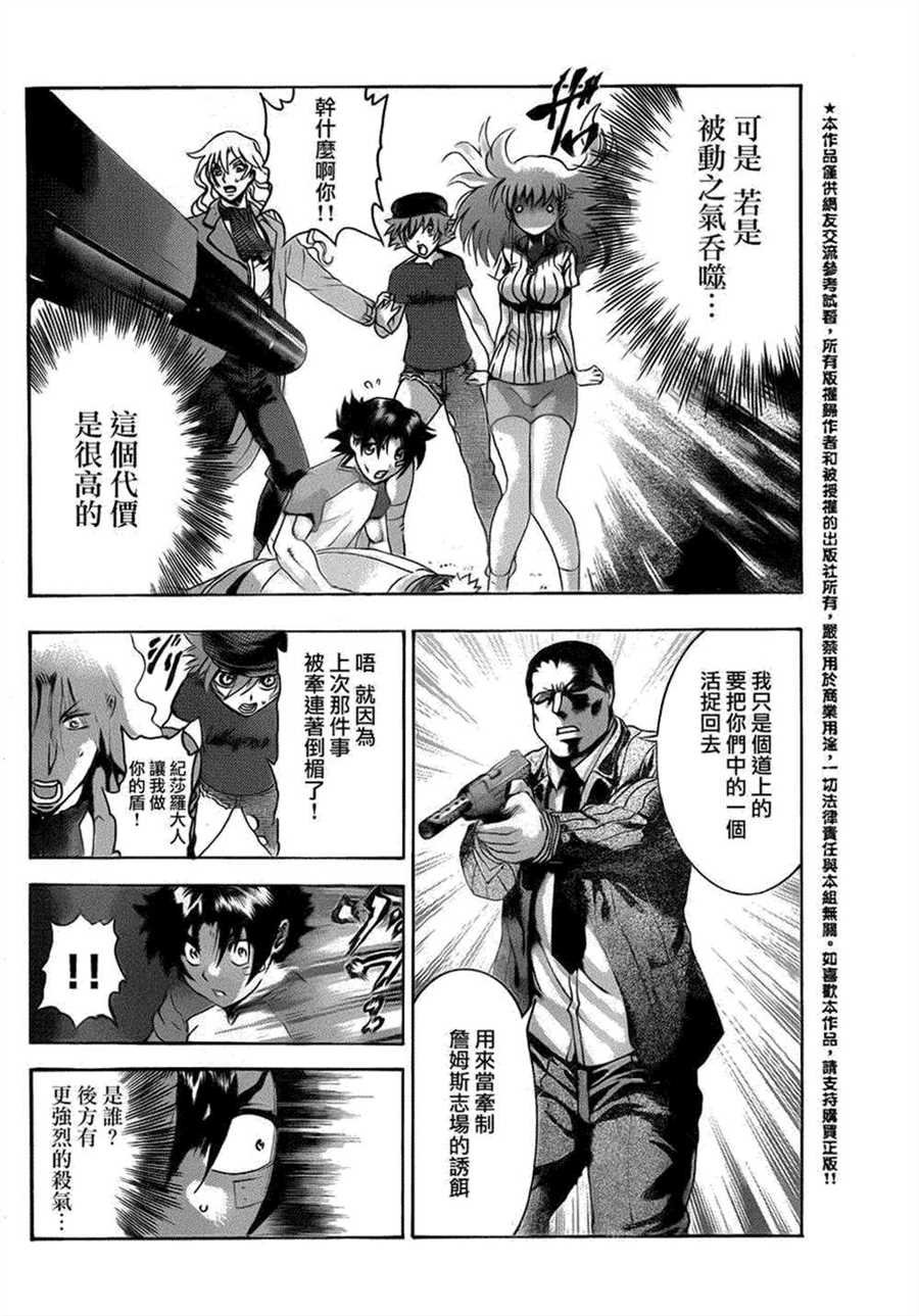 第488话