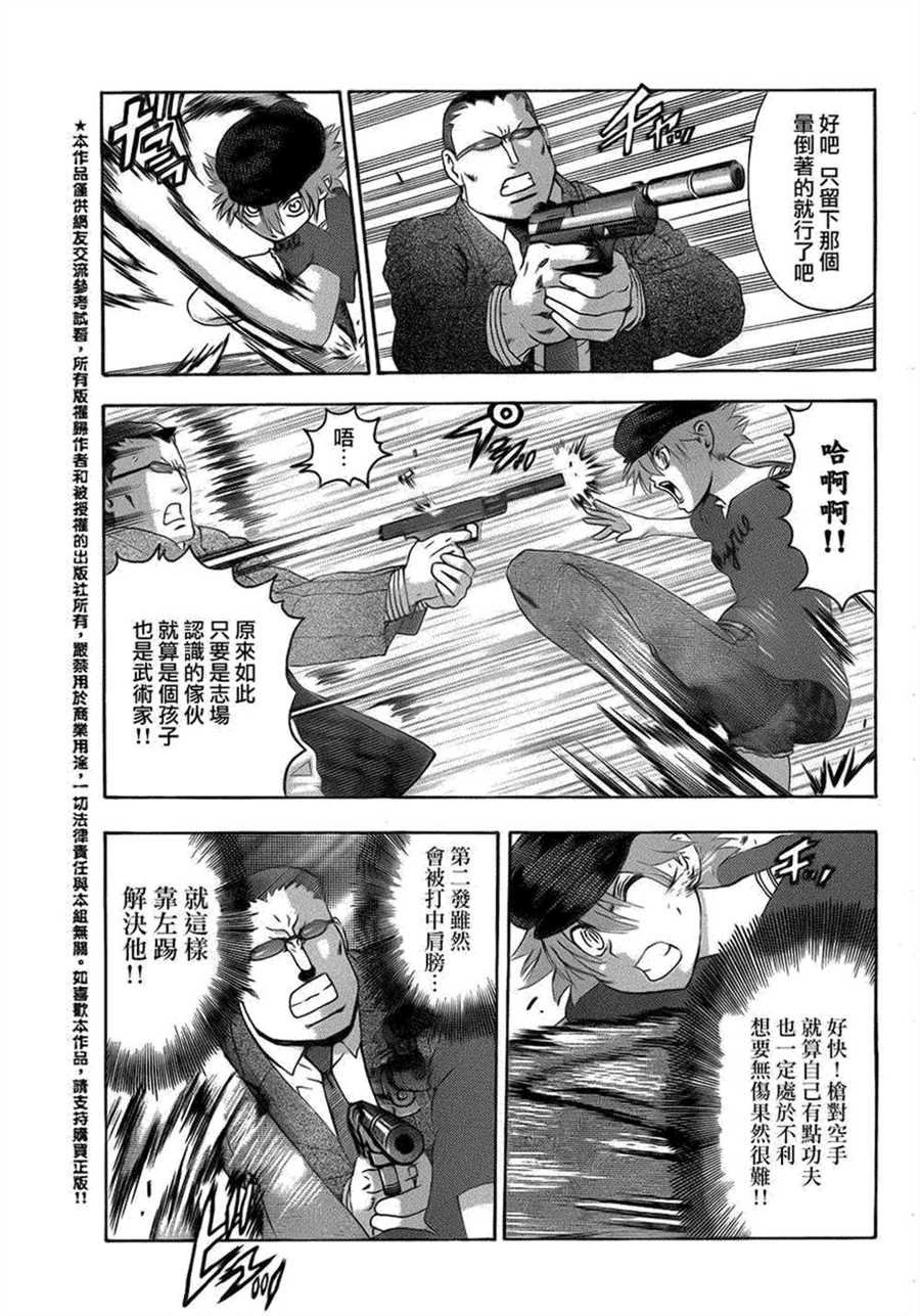 第488话