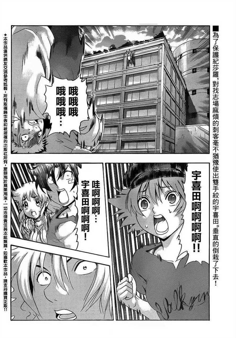 第489话