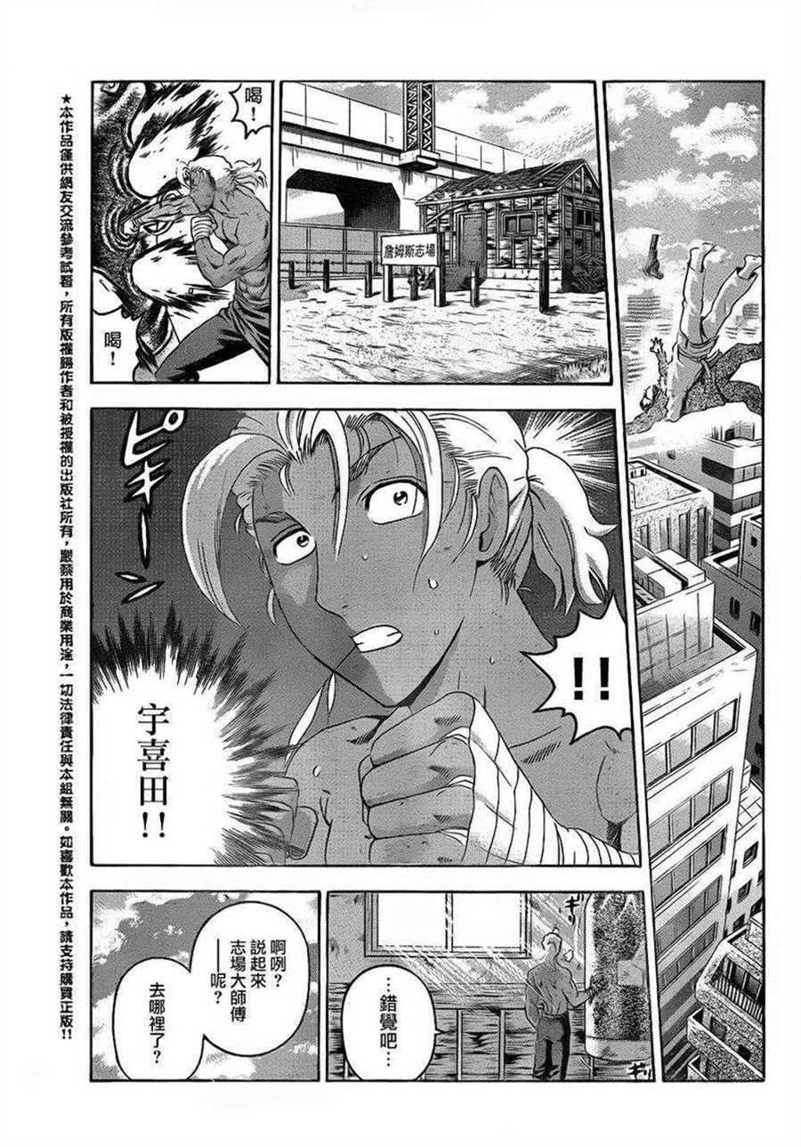 第489话