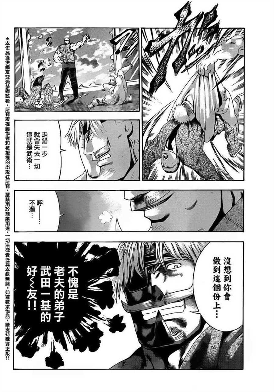 第489话