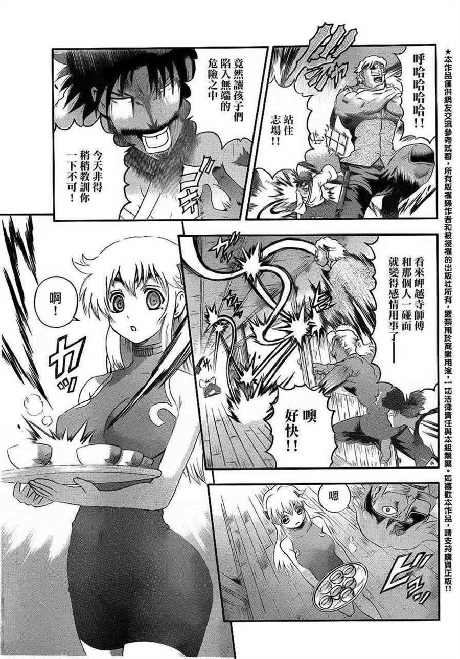 第489话