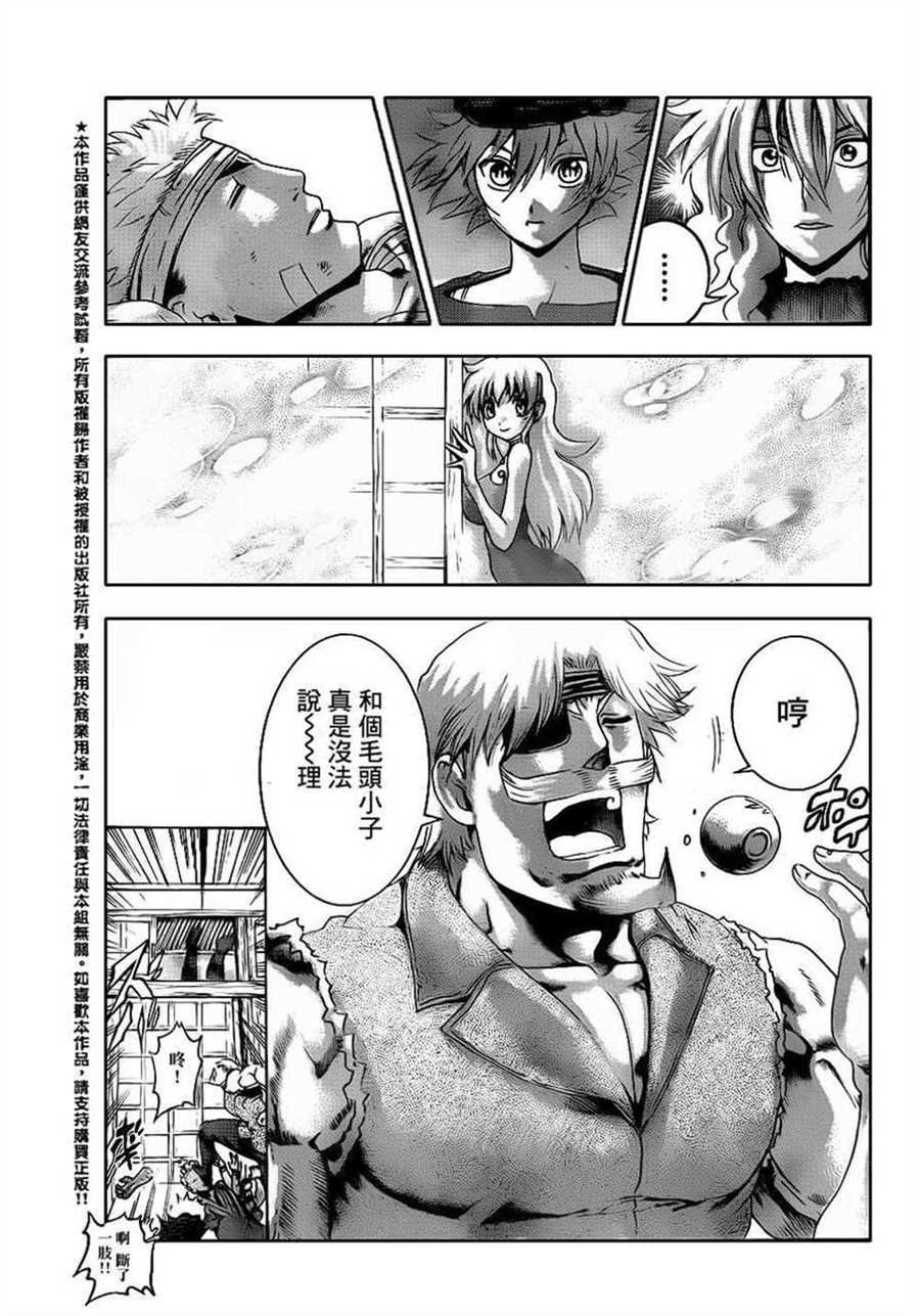 第489话