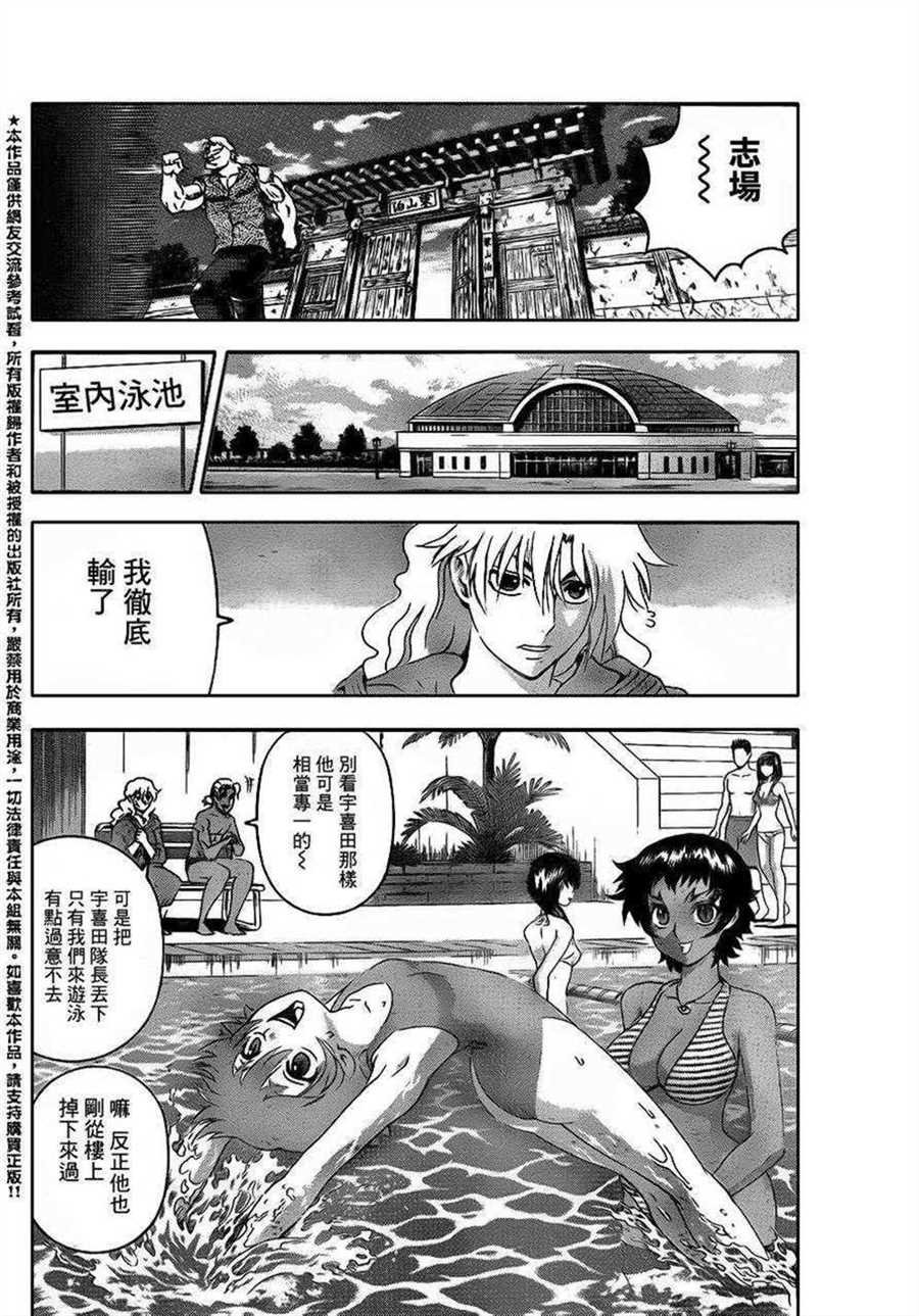 第489话