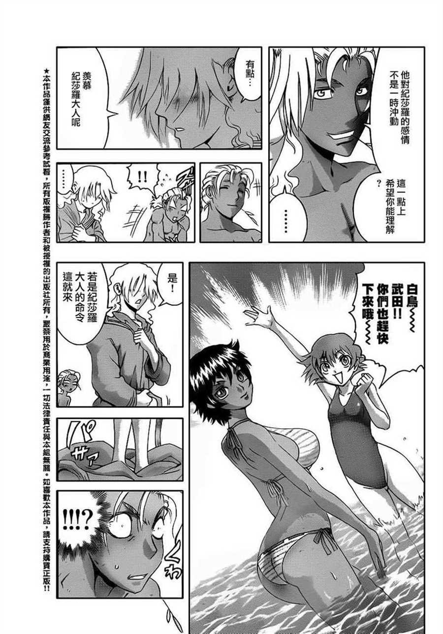 第489话