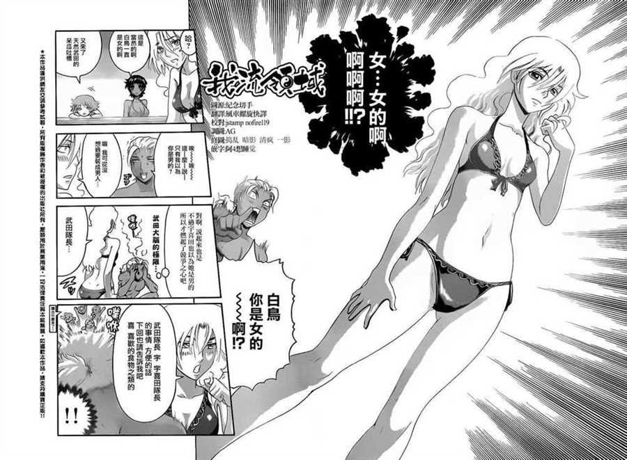 第489话