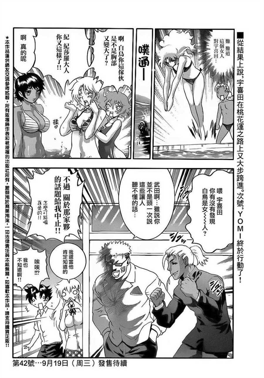 第489话