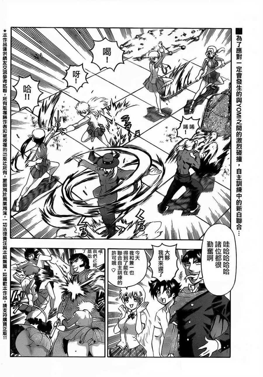 第490话