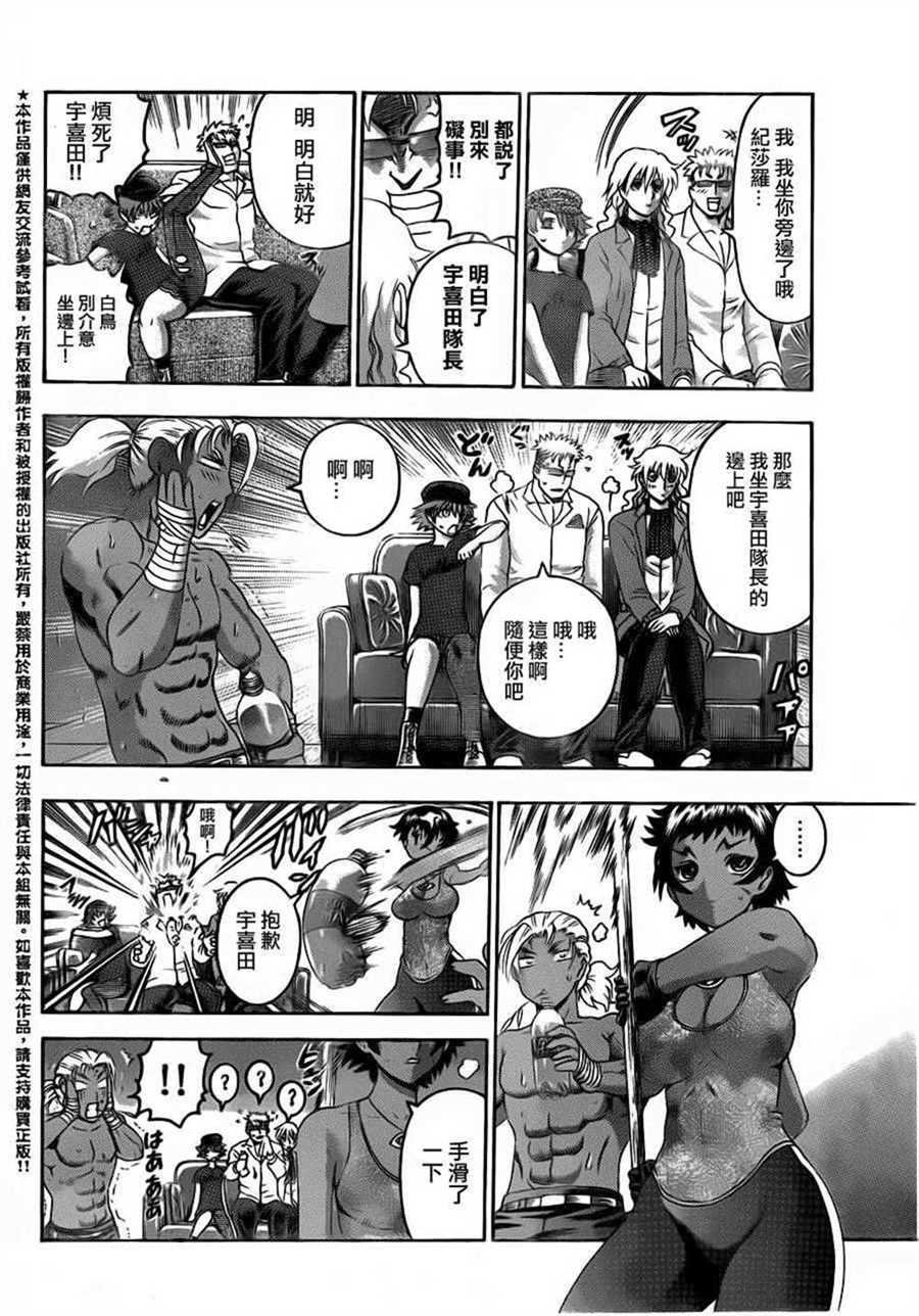 第490话