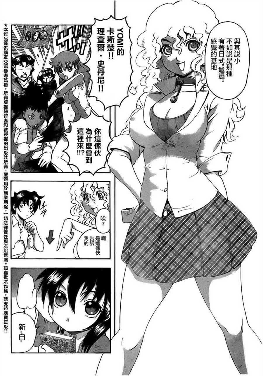第490话