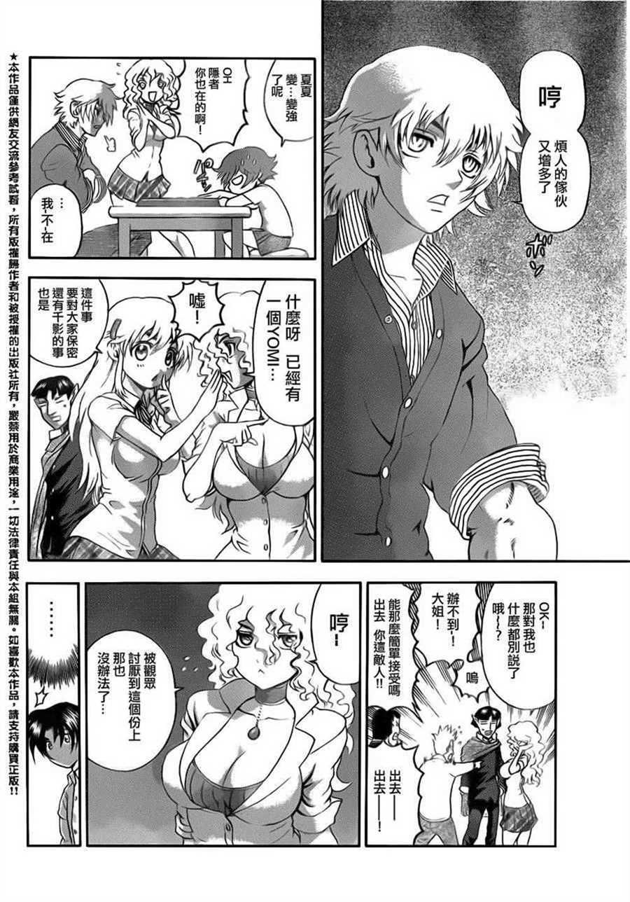 第490话