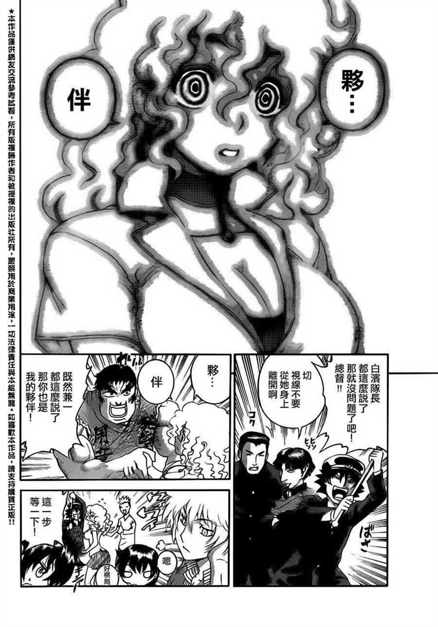 第490话
