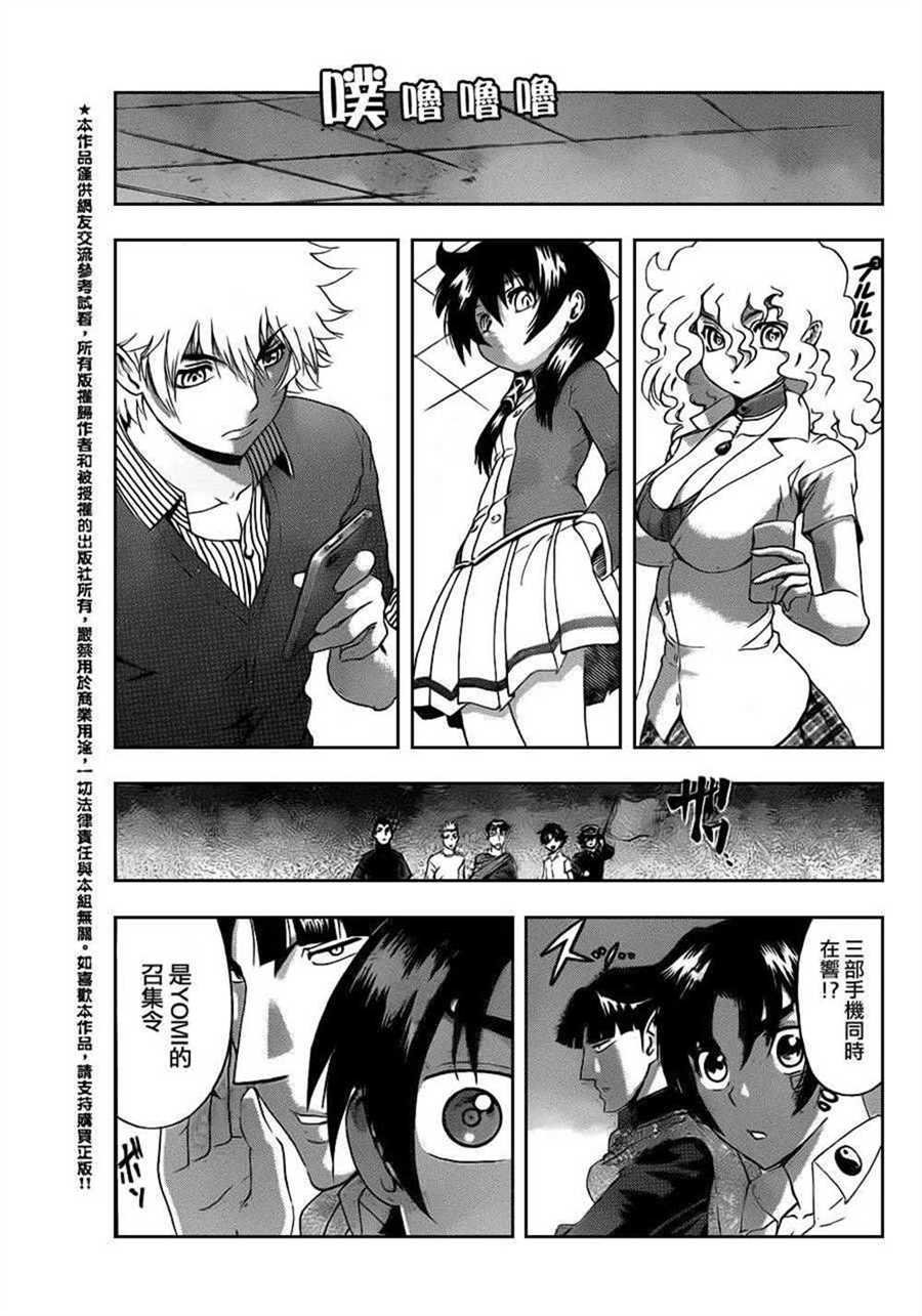 第490话