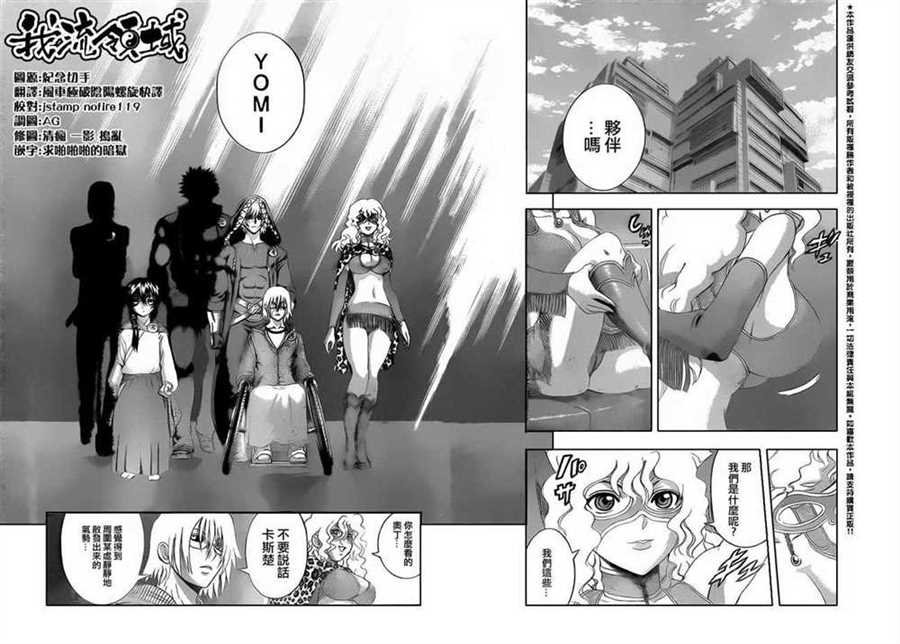 第490话