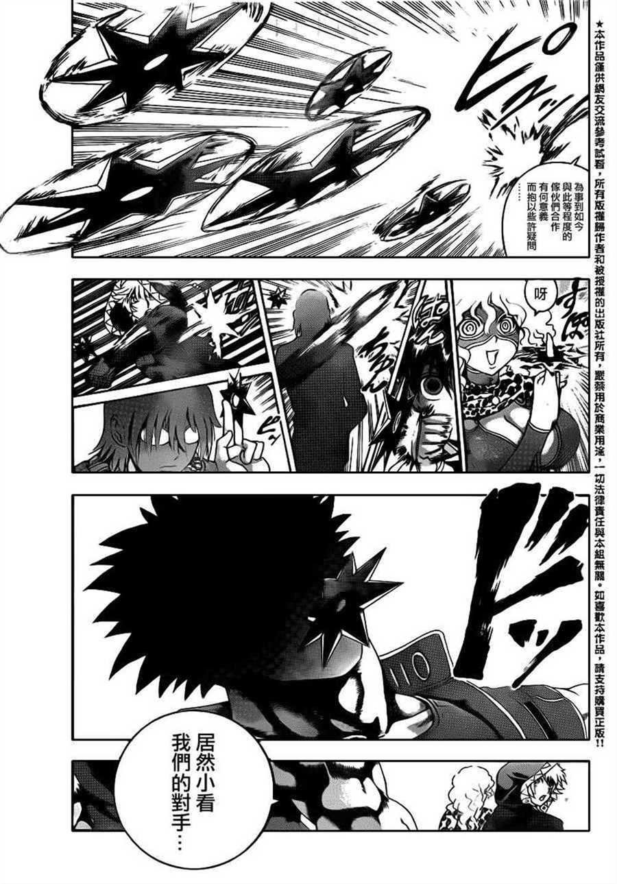 第490话
