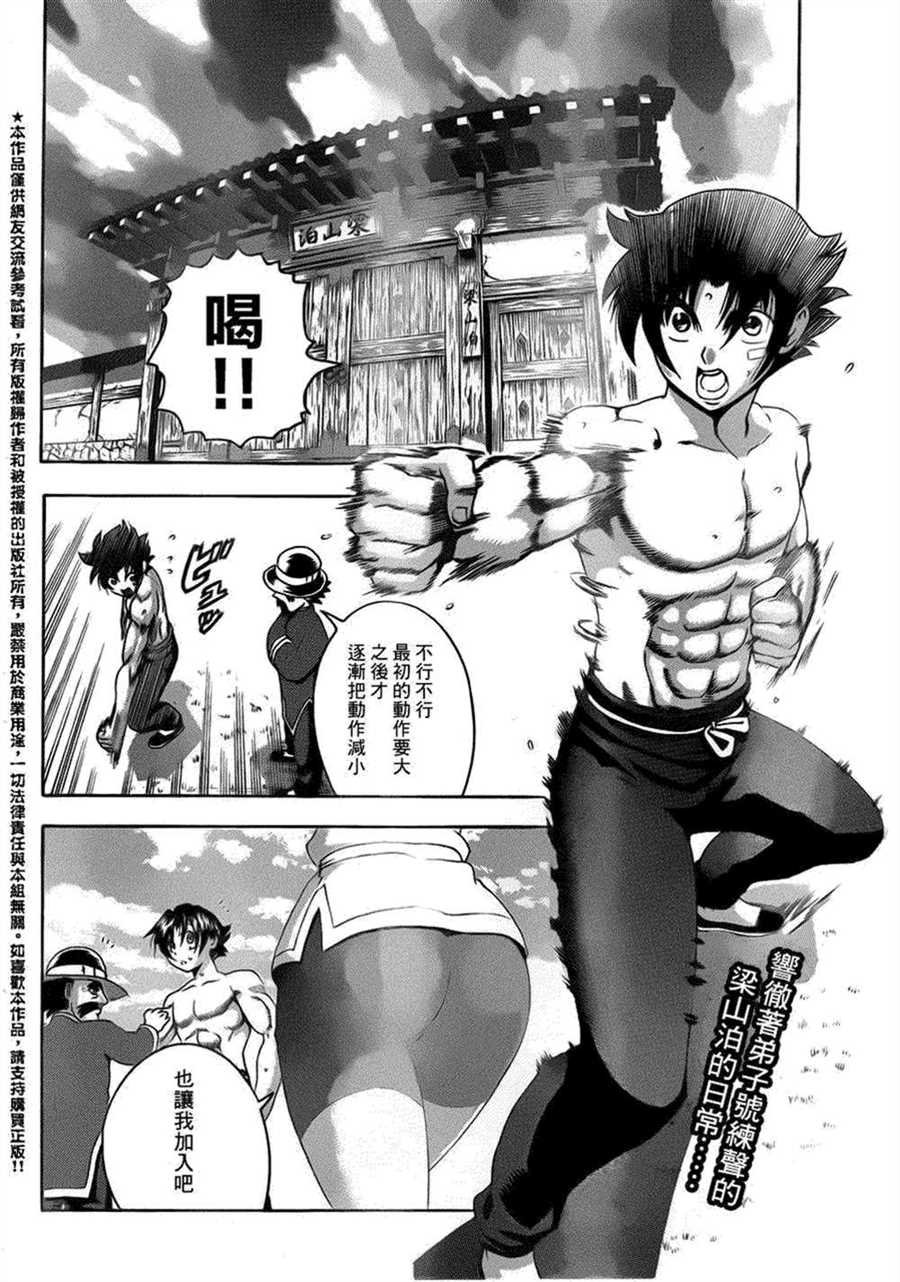 第491话