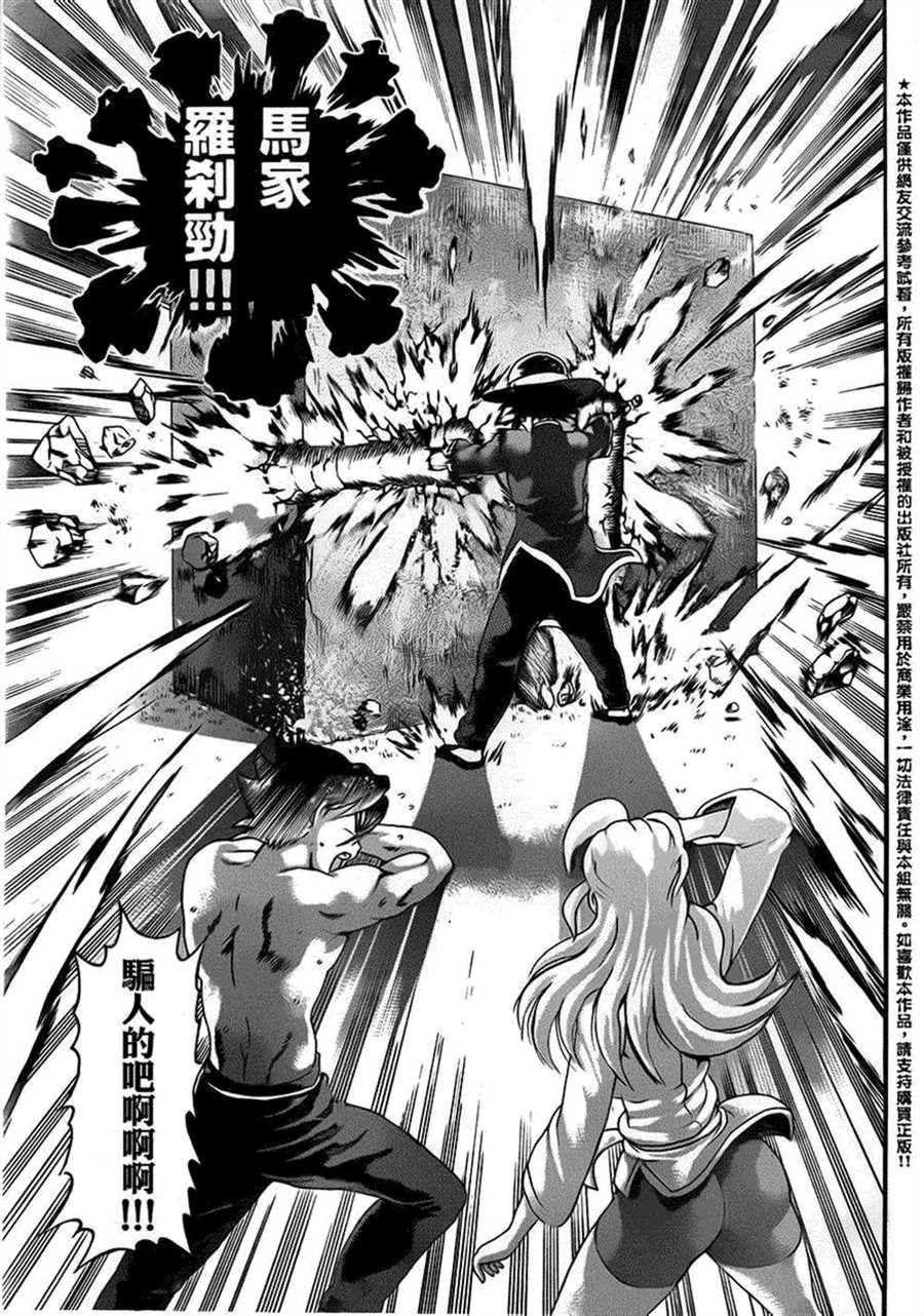 第491话