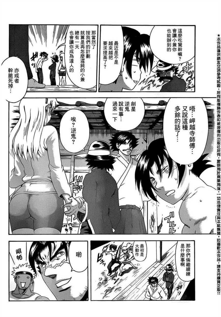 第491话