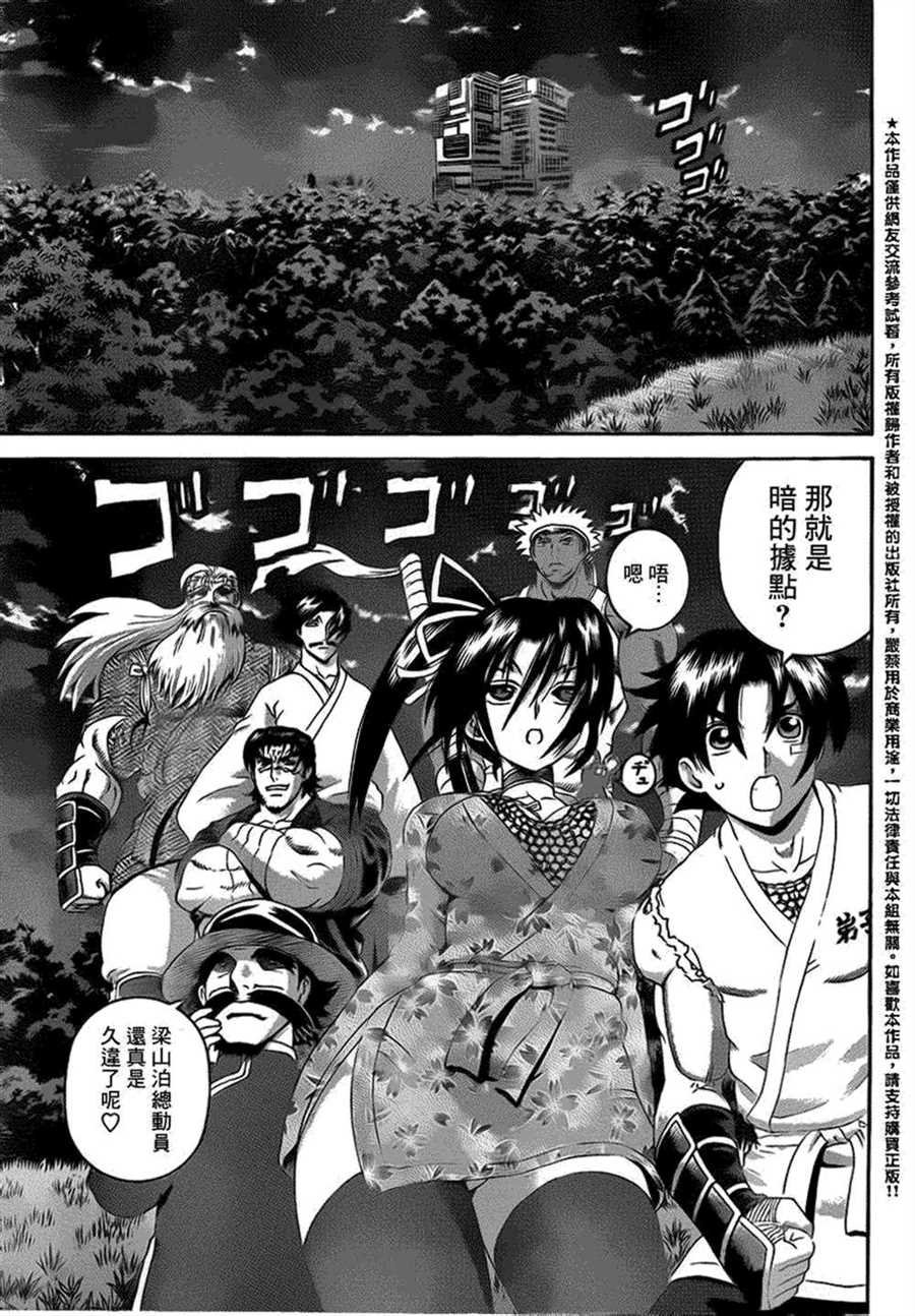 第491话
