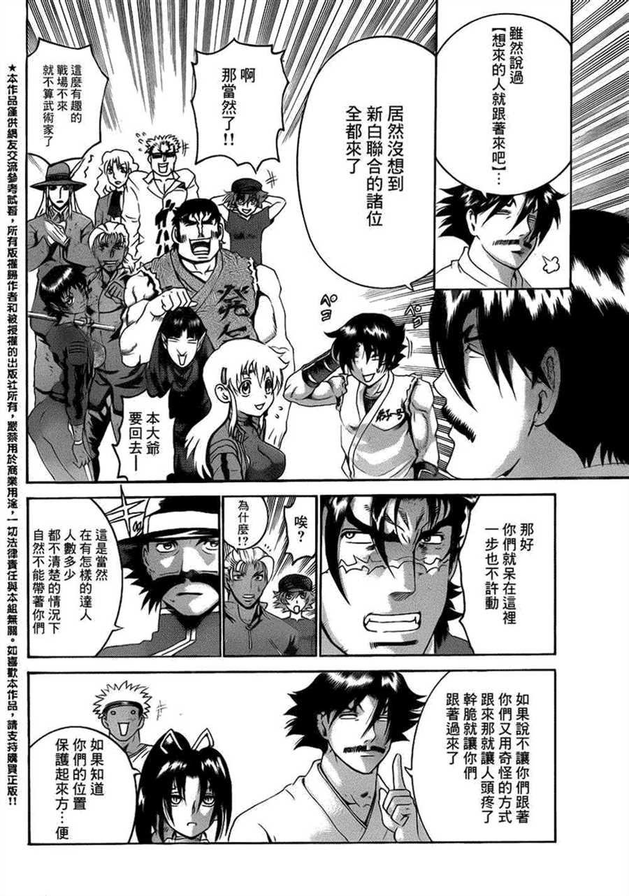第491话