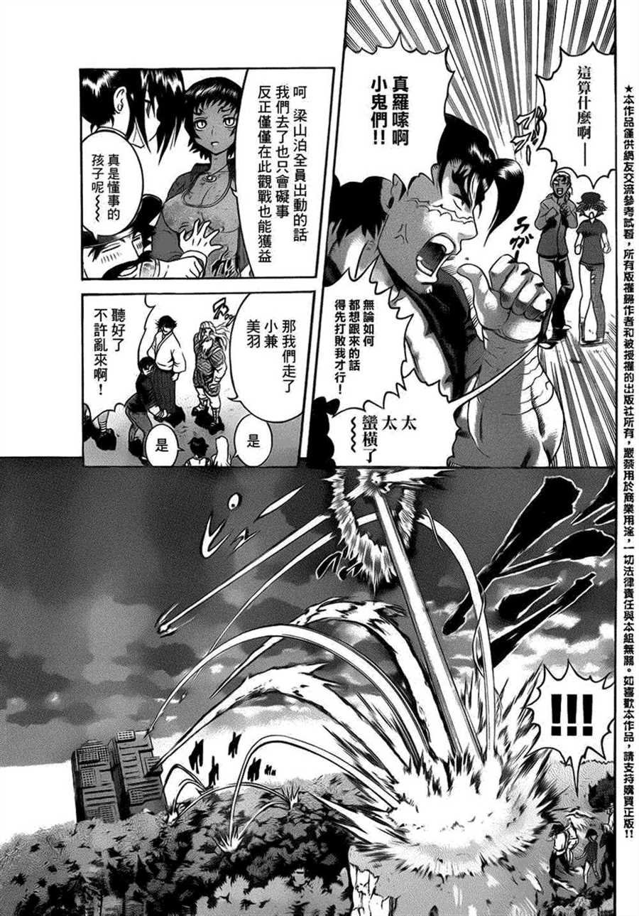 第491话