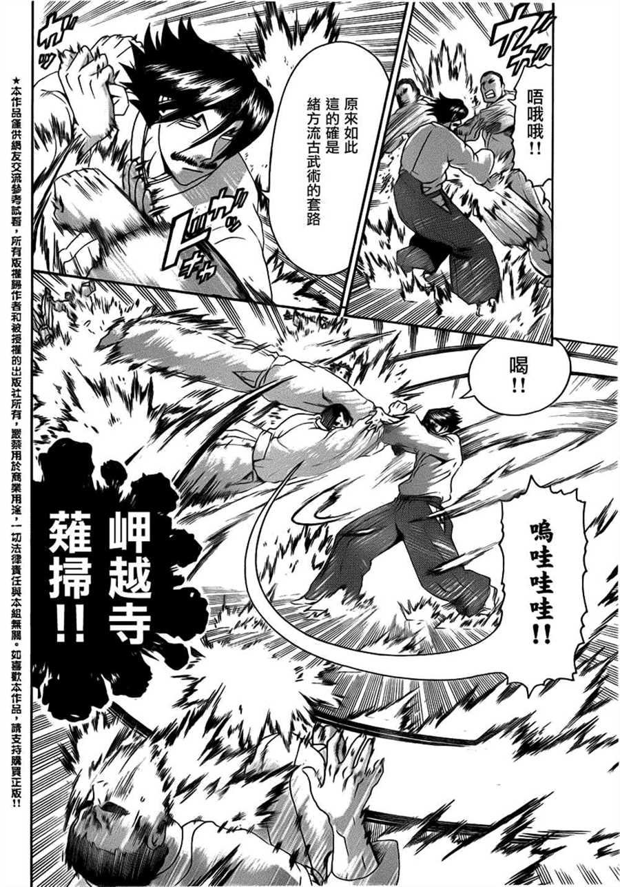 第492话