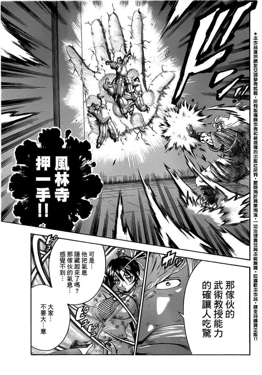 第492话