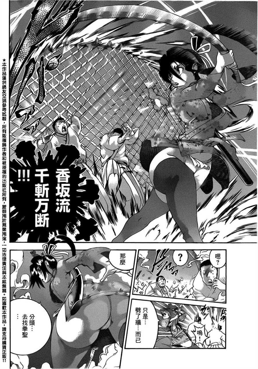 第492话