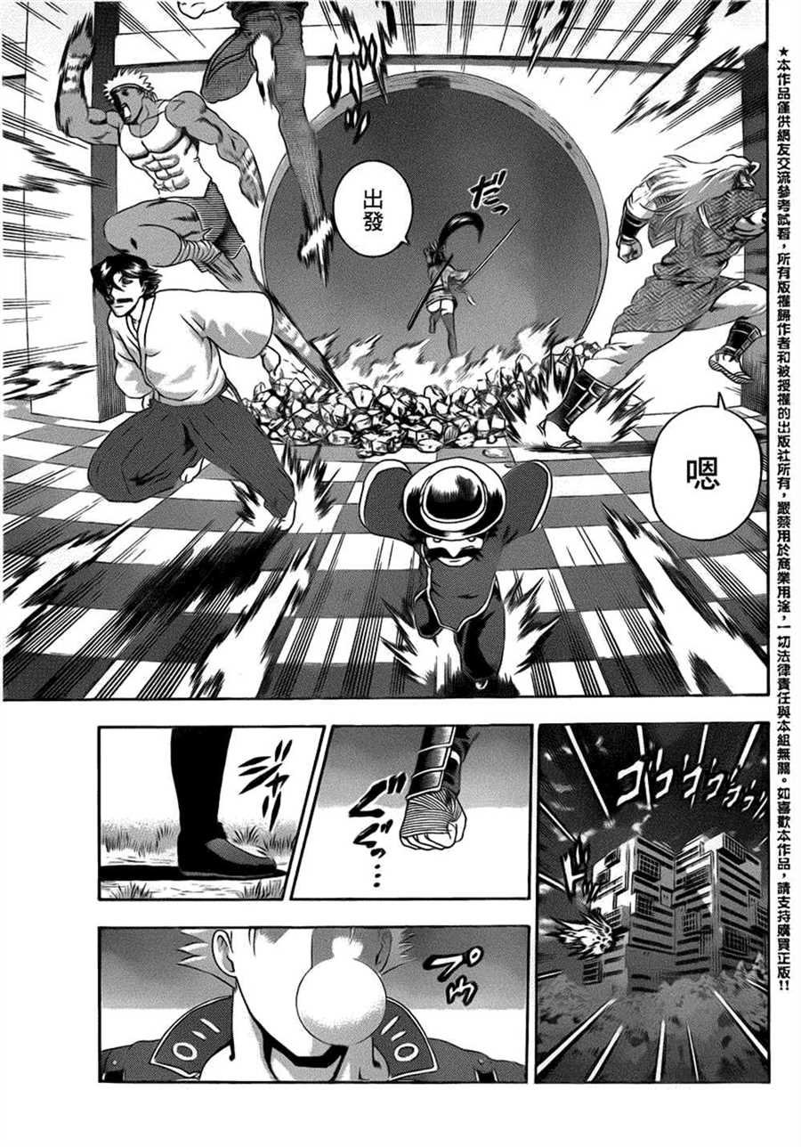 第492话